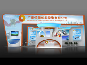 恒健创业投资展览模型