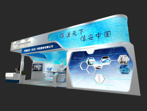 华通信安展览模型