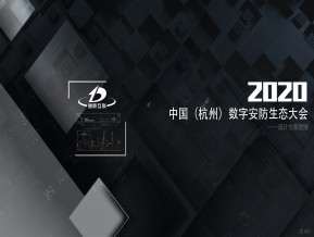 通鼎互联展览模型