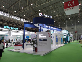 2020中国武汉防疫成果展暨国际防疫物质交易博览会