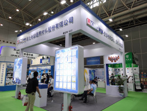 2020中国武汉防疫成果展暨国际防疫物质交易博览会