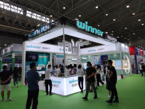 2020中国武汉防疫成果展暨国际防疫物质交易博览会