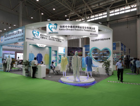 2020中国武汉防疫成果展暨国际防疫物质交易博览会