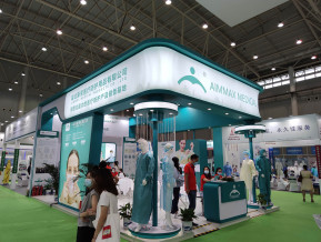 2020中国武汉防疫成果展暨国际防疫物质交易博览会