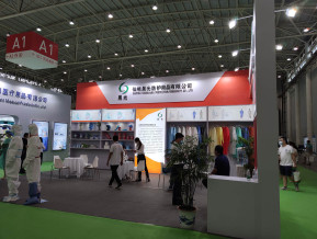 2020中国武汉防疫成果展暨国际防疫物质交易博览会