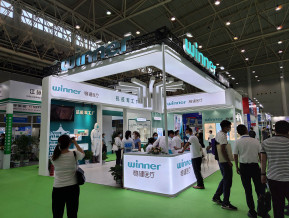 2020中国武汉防疫成果展暨国际防疫物质交易博览会