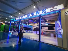 2020年中国国际服务贸易交易会