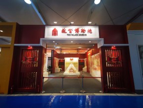 2020年中国国际服务贸易交易会