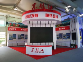 2020年中国国际服务贸易交易会