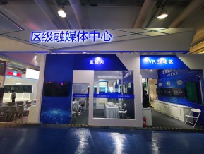 2020年中国国际服务贸易交易会