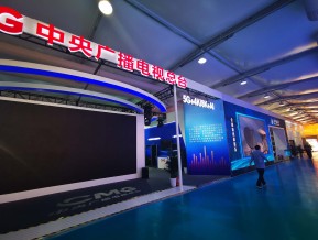 2020年中国国际服务贸易交易会