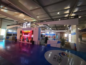 2020年中国国际服务贸易交易会