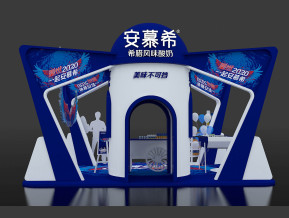 安慕希展览模型