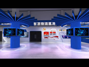 车行家智慧物流