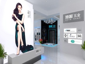 顶固五金展览模型