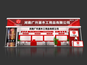 广升源展览模型