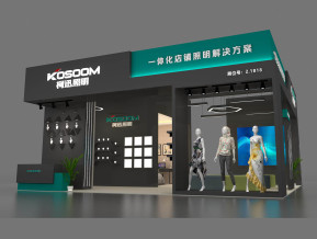 柯迅照明展览模型
