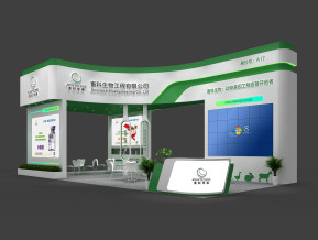 畜科华神展览模型