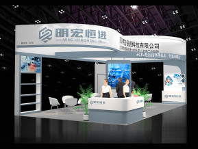 明宏恒进展览模型