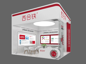 西铁合