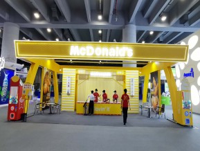 广东21世界海上丝绸之路博览会