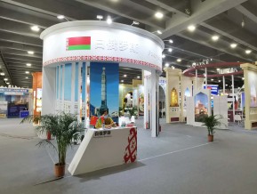 广东21世界海上丝绸之路博览会