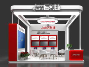 医利捷展览模型