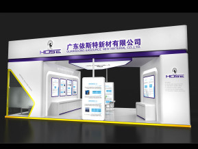 依斯特展览模型