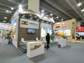 广东21世界海上丝绸之路博览会