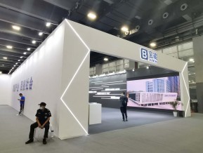 广东21世界海上丝绸之路博览会