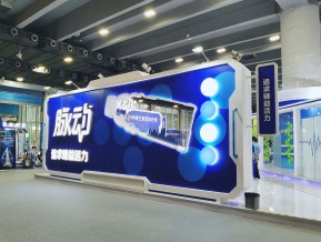 广东21世界海上丝绸之路博览会