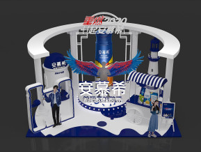 安慕希快闪展览模型