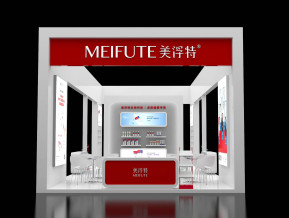 美浮特医学展