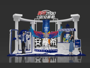 安慕希快闪展览模型