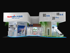太阳雨展览模型