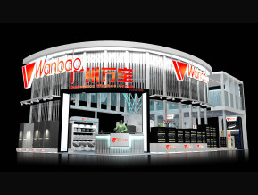 Wanbao万宝展览模型