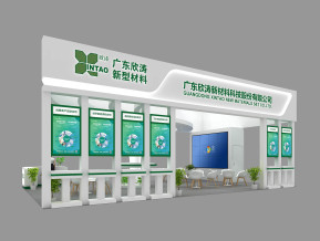 欣涛新型材料展览模型