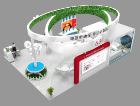 申亚新动保展览模型