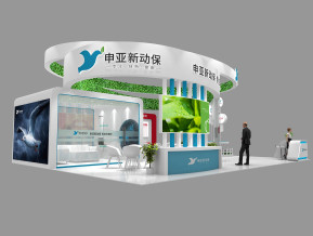 申亚新动保展览模型