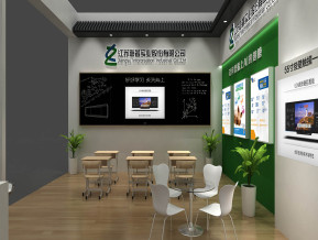 联著实业展览模型