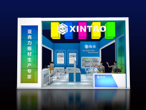 XINTAO亚克力展览模型