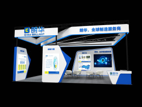 朗华展台展览模型