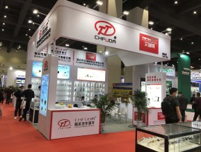 2020第89届全国汽配展（郑州）