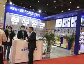 2020第89届全国汽配展（郑州）