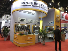 2020第89届全国汽配展（郑州）