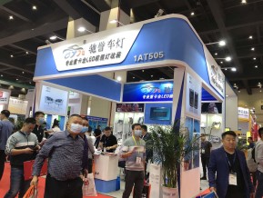 2020第89届全国汽配展（郑州）