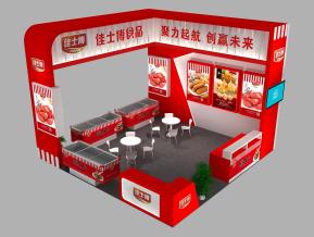 佳士博上海展展台