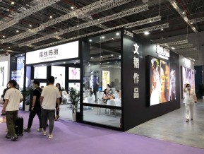 2020年第37届上海国际婚纱摄影器材展览会