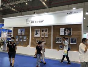 2020年第37届上海国际婚纱摄影器材展览会