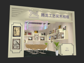 腾龙工艺展览展示展台模型